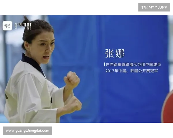 跆拳道特技赛事_跆拳道特技世界冠军